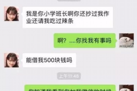 枣阳工资清欠服务